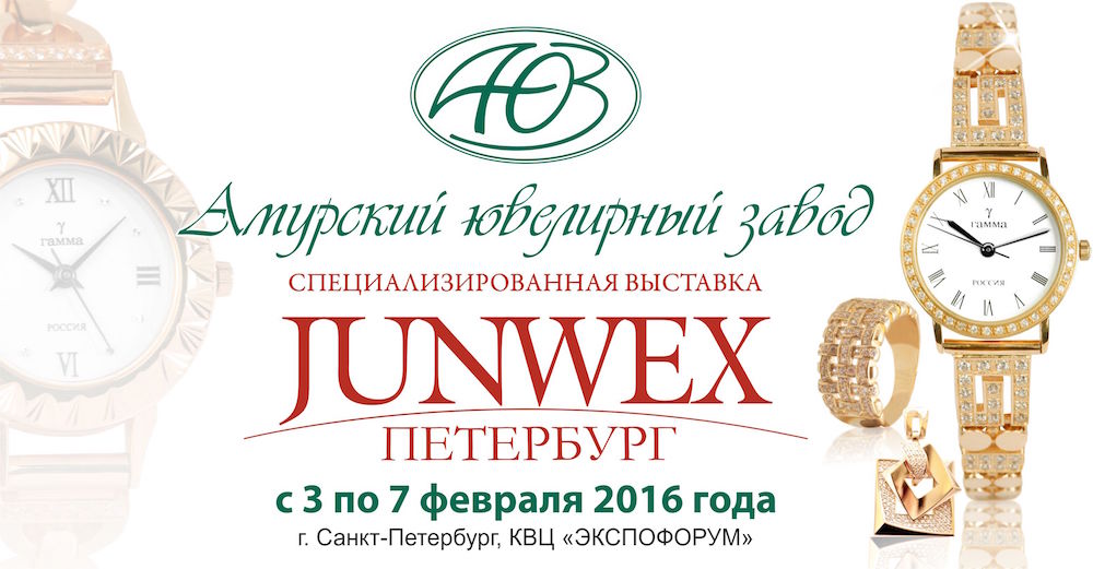 Интернет Магазин Часов Калининград